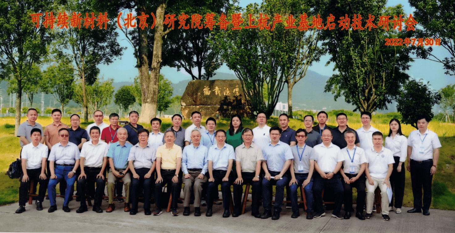 安博电竞·(中国区)官方网站