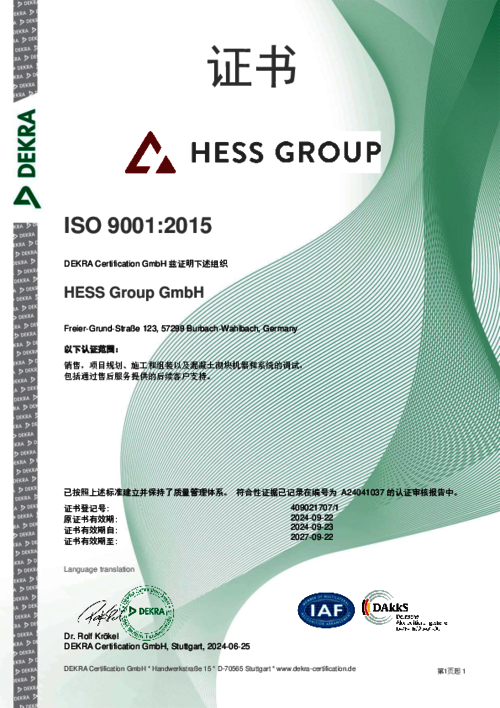 安博电竞·(中国区)官方网站