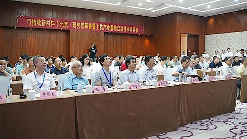 安博电竞·(中国区)官方网站